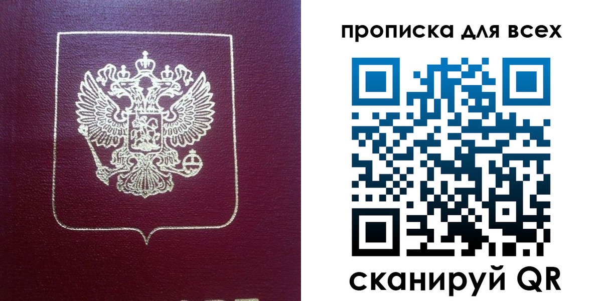 временная регистрация адрес в Ковылкино
