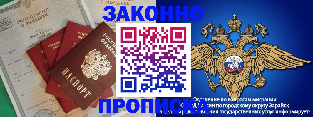 найти адрес прописки в Ковылкино