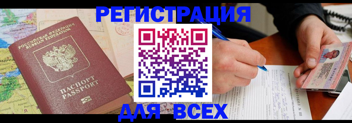 форма 3 в Ковылкино